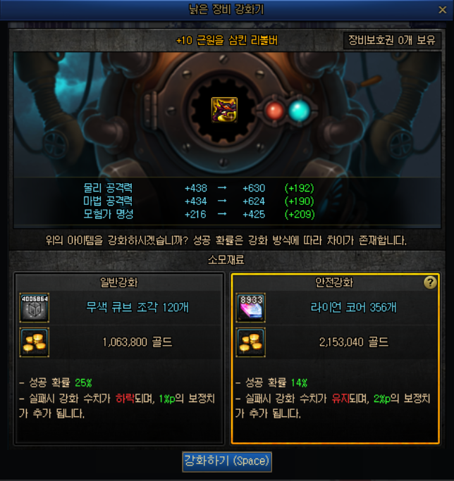 안전 강화
